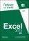 EXCEL 2013   