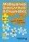ΜΑΘΗΜΑΤΙΚΟΙ ΔΙΑΓΩΝΙΣΜΟΙ ΚΑΙ ΟΛΥΜΠΙΑΔΕΣ ΣΤ ΔΗΜΟΤΙΚΟΥ ΜΑΘΗΜΑΤΙΚΟΙ ΔΙΑΓΩΝΙΣΜΟΙ ΚΑΙ ΟΛΥΜΠΙΑΔΕΣ ΣΤ ΔΗΜΟΤΙΚΟΥ