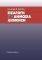ΕΙΣΑΓΩΓΗ ΣΤΗ ΔΗΜΟΣΙΑ ΔΙΟΙΚΗΣΗ ΕΙΣΑΓΩΓΗ ΣΤΗ ΔΗΜΟΣΙΑ ΔΙΟΙΚΗΣΗ