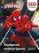 SPIDER MAN   