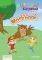 OLLY THE OWL ONE YEAR WORKBOOK