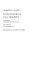 ��������� ��� ������