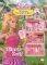 BARBIE      -  ...