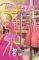 BARBIE � ��� ��� ���������� ����� - � �������...