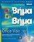 MICROSOFT OFFICE VISIO 2007 ���� ����