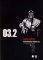 JUDGE DREDD �� ������������� ��������� 03,2