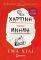������� �����