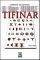 � 9�� ����� TIFINAR