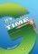 ITS GRAMMAR TIME 4 STUDENTS BOOK  (GREEK EDIT...
