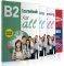 B2 FOR ALL ( )