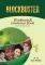 BLOCKBUSTER 1 WORKBOOK AND GRAMMAR BOOK