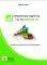     MINITAB 16