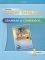 LEARNING LIVING ENGLISH 1 GRAMMAR AND COMPANI...