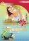 LEARNING LIVING ENGLISH 2 COURSEBOOK +CD