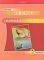 LEARNING LIVING ENGLISH 2 GRAMMAR AND COMPANI...