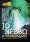 � ���������� (POCKET)
