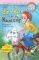 �� ������ �� � ������