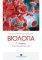 �������� � ������� ������� �������