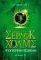 ΟΙ ΠΕΡΙΠΕΤΕΙΕΣ ΤΟΥ ΝΕΑΡΟΥ ΣΕΡΛΟΚ ΧΟΛΜΣ ΝΥΧΤΕΡΙΝΗ ΕΙΣΒΟΛΗ ΟΙ ΠΕΡΙΠΕΤΕΙΕΣ ΤΟΥ ΝΕΑΡΟΥ ΣΕΡΛΟΚ ΧΟΛΜΣ ΝΥΧΤΕΡΙΝΗ ΕΙΣΒΟΛΗ