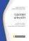 ΙΔΙΩΤΙΚΗ ΑΣΦΑΛΙΣΗ ΤΣΕΠΗΣ ΙΔΙΩΤΙΚΗ ΑΣΦΑΛΙΣΗ ΤΣΕΠΗΣ