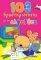 103 �������������� �� ��� ��������