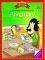 ����� ���� �����������-��������