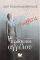 ΤΡΟΜΟΚΡΑΤΙΑ ΜΕ ΠΡΟΣΩΠΟ ΑΓΓΕΛΟΥ ΤΡΟΜΟΚΡΑΤΙΑ ΜΕ ΠΡΟΣΩΠΟ ΑΓΓΕΛΟΥ