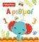 FISHER PRICE �������