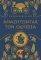 ΑΝΑΖΗΤΩΝΤΑΣ ΤΟΝ ΟΔΥΣΣΕΑ ΑΝΑΖΗΤΩΝΤΑΣ ΤΟΝ ΟΔΥΣΣΕΑ
