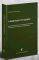 � ��������� ��� �������