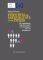 ΕΤΕΡΟΤΗΤΑ ΚΑΙ ΑΝΕΚΤΙΚΟΤΗΤΑ ΣΤΗΝ ΕΥΡΩΠΗ ΕΤΕΡΟΤΗΤΑ ΚΑΙ ΑΝΕΚΤΙΚΟΤΗΤΑ ΣΤΗΝ ΕΥΡΩΠΗ