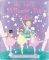 MY LITTLE PRINCESS TOP BALLET