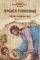 �������� ������������ �������� ����������� ��...