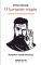 � �������� ������