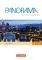 PANORAMA A2 UEBUNGSBUCH (+ CD)