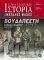 ΒΟΥΔΑΠΕΣΤΗ 1945 ΒΟΥΔΑΠΕΣΤΗ 1945