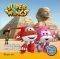 SUPER WINGS 1   