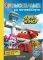 SUPER WINGS ������������ ���� ���� ��� ���� �...