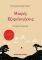 ΜΙΚΡΕΣ ΕΞΟΜΟΛΟΓΗΣΕΙΣ ΜΙΚΡΕΣ ΕΞΟΜΟΛΟΓΗΣΕΙΣ