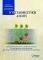 ΑΝΤΙΣΤΑΘΜΙΣΤΙΚΗ ΑΓΩΓΗ ΑΝΤΙΣΤΑΘΜΙΣΤΙΚΗ ΑΓΩΓΗ