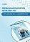 PREPARATION AND PRACTICE TESTS FOR THE TOEIC ...