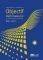 OBJECTIF DALF NIVEAU C2 ORAL - ECRIT (+ CD-RO...