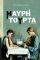 ΜΑΥΡΗ ΤΟΥΡΤΑ