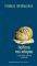 ������� ��� ������