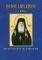 ����� ������� � �� ������