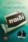 �� �����