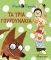 ������ ���������-�� ���� �����������
