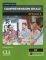COMPREHENSION ORALE 3 B2 (+ CD) 2ND ED
