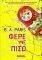 ���� �� ����