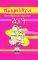 �������������� ��������� �������� 2019 (�����...